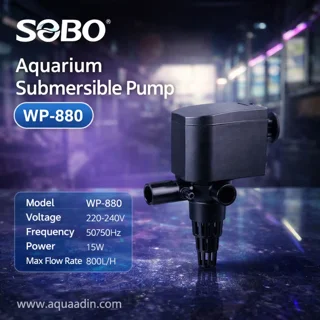 پمپ آب آکواریوم SOBO مدل WP-880 | پمپ غرقابی 800 لیتر 15 وات